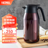 膳魔师（THERMOS） 保温壶家用大容量办公热水瓶暖壶2L男女不锈钢真空水壶 THS/THX THS-2000咖啡色 2L