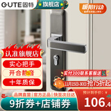 固特（GUTE）房间门锁卧室内分体门锁美式卫生间实木门把手静音门锁具房门锁 灰铬色(店推色） 左右通用