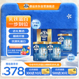 德运（Devondale）中老年乳铁蛋白奶牛奶粉800g*2罐礼盒装成人奶粉零蔗糖送礼送长辈