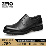 零度Zero皮鞋男正装鞋大头宽脚软底舒适休闲男士皮鞋耐磨英伦风商务鞋 黑色 42 (260mm) (偏大一码)