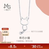 周生生生日礼物Pt950铂金小猫挂坠白金项链86716N定价45厘米