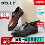 百丽男鞋内增高牛皮商务正装男婚鞋A0558CM1黑色-内增高(A0559) 39