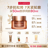 娇韵诗焕颜紧致弹簧晚安霜50ml全肤质型面霜维稳淡纹护肤品礼物送女友