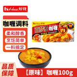 好侍辣味咖喱块调料100g 日式块状百梦咖喱多调料 速食咖喱饭调原味酱 【原味】好侍百梦多咖喱100g