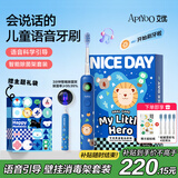 ApiYoo艾优A9pro儿童电动牙刷消毒架套装智能语音提醒软毛 适用3-15岁学生男女小孩生日儿童圣诞礼物国补