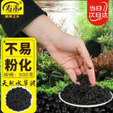 寿禾 水草泥鱼缸造景缸底砂种植土不浑水 水草泥500g1包
