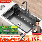 松鲸 厨房水槽大单槽台下盆手工不锈钢洗菜盆一体盆洗菜池洗碗淘菜盆 D套餐-配冷热抽拉龙头+洗杯器 三孔单槽-55*45cm