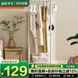 溢彩年华 衣架落地卧室金属衣帽架玄关挂衣服收纳架子办公室简易衣架3070