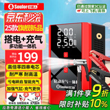 小能人（soulor）【3C认证】汽车应急启动电源12V充气启动一体机备用电瓶打火器搭电宝启动宝轮胎打气户外电源