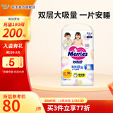 花王（Merries）妙而舒日本进口 婴儿尿不湿|拉拉裤 【高回购】学步裤XL38片