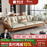 酷比得新款真皮沙发意式极简头层牛皮现代客厅北欧轻奢贵妃皮艺沙发转角 2.77单扶手双人位+单人位