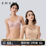 嫚熙（EMXEE）哺乳内衣孕妇文胸喂奶前开扣聚拢有型怀孕期胸罩 【兰烟花】小奶皮款 柔软舒适 S