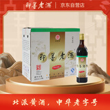 即墨老酒 陈酿五年 干型 北方黄酒 500ml*6瓶 整箱装 热门商品