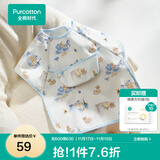 全棉时代罩衣宝宝吃饭纯棉饭饭衣防水防脏婴儿围兜儿童反穿护衣 和平城堡 110/56