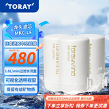 东丽（TORAY） 净水器净饮机滤芯自来水直饮水龙头保留矿物质过滤器四重过滤有效滤除12种物质长效滤芯MKC.LF 3芯装