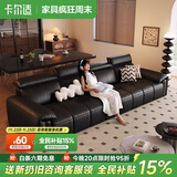 卡尔适黑色真皮沙发客厅2025新款小户型调节大象耳朵意式直排沙发花弄影 【云端舒适坐感】2.8米多人位 【S级头层黄牛皮】旗舰版