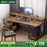 家逸电脑桌台式家用电简约竞桌办公书桌游戏桌书房写字桌子