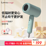 罗拉如炬 罗拉 电吹风机家用学生孕妇吹风筒负离子低辐射速干便携式折叠冷热风 【负离子护发】经典款-复古绿