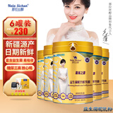 那拉丝醇骆驼奶粉新疆正宗益生菌无蔗糖中老年成人儿童高钙正品驼乳粉300g 【周期囤货 家庭健康】6罐装