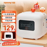 九阳（Joyoung）小型饭煲1.5升迷你智能微压电饭煲简单操控面板黑晶不粘内胆多功能蒸煮煲汤 F121（推荐1-2人）