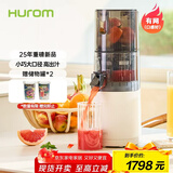 惠人（HUROM）原汁机榨汁机大口径有网家用渣汁分离料理机 E30ST-BIM02MM