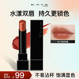 凯朵（KATE）怪兽口红梦思特唇膏保湿显色持妆不沾杯送女友礼物04日杂南瓜色3g