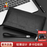 稻草人商务男士手包长款大容量手拿包多功能手抓包老板信封包生日礼物 B款黑色-01200388