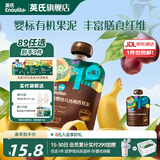 英氏【89选5得9】婴幼儿童宝宝零辅食磨牙棒米饼 饼干华夫小馒头 有机婴幼儿西梅香蕉泥70g