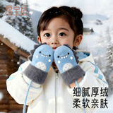 爱宝适婴儿手套秋冬加棉加厚1-3岁儿童卡通婴幼儿针织防抓手套 蓝色S262