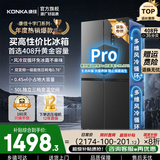 康佳（KONKA）408升十字门冰箱四开门双变频一级能效节能风冷无霜抗菌大容量三档变温客厅家用电冰箱国家补贴 408升四开门【爆款热销】