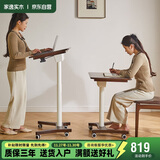 家逸移动升降桌站立式工作台实木床边桌折叠电脑桌可移动办公桌书桌子
