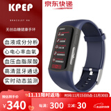 KPEP【医疗旗舰】无创血糖血氧血脂尿酸检测心电图血压心率送亲友送父母男女运动手环智能老人健康手环 活力蓝【血液成分分析血压血糖睡眠ECG心电监测】