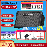 罗兰（Roland）音箱CUBE STREET EX吉他弹唱户外直播内录便携路演舞台演出音响 EX+BETA58A+两架+无线内录电池