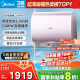 美的（Midea）80升玲珑超薄双胆扁桶电热水器3300W变频 水电分离镁棒免换一级能效F8033-UDmini国家补贴以旧换新