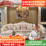 银拱门欧式轻奢简约皮布艺沙发客厅实木沙发大小户型美式懒人组合别墅 颜色备注或联系客服 左贵妃+双人位+右贵妃[U]