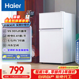 海尔（Haier）88升小冰箱冰箱双开门小户型迷你家用租房宿舍办公室节能省电BCD-88GHTMZ0WV家电国家补贴15%
