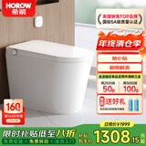 希箭（HOROW）大冲力卫生间轻智能马桶一体式智能坐便器小Q贴Q21补贴 Q21-豪华版 295-390坑距选300 305/300mm