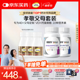 钙尔奇金钙尔奇添佳复合维生素钙片b12维c维d送中老年620粒营养组合装