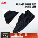 李宁革面跑鞋轻质男鞋拼接革面软底耐磨休闲跑步鞋ARBS009