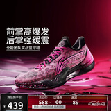 李宁利刃5-3D碎影丨篮球鞋男鞋2025透气专业运动鞋ABAU101