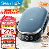 美的（Midea） 电饼铛 家用双面加热加深大火力上下可拆洗 商用烙饼煎饼锅三明治蒸汽煎烤机电饼档 【12大智能程序|上下可拆洗】3077Ti