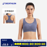迪卡侬运动内衣女中强度瑜伽外穿透气Y字背文胸-5206606