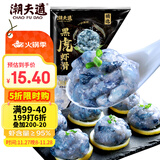 潮夫道黑虎虾滑120g 肉含量约95% 虾饼火锅食材虾肉丸子丸料空气炸锅