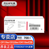 富士胶片（原富士施乐）CP119w/cp228w施乐CM118w/CM228fw原装墨粉原装粉盒 CT202262红色标准容量墨粉盒