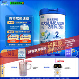 君乐宝(JUNLEBAO)乐铂配方奶粉2段(6-12个月较大婴儿适用)808克 