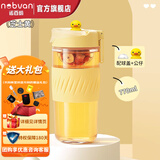 诺百纷魔力球磁弹茶水分离泡茶杯可爱卡通磁弹扣趣玩养生花茶玻璃杯 鸭子 黄770ml 卡通款