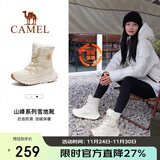 骆驼（CAMEL）2024冬季新品户外雪地靴女款厚底登山高帮靴子防寒加绒保暖徒步鞋