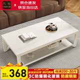 凡社茶几客厅 办公室家用沙发茶桌子 钢化玻璃茶几小户型现代简约茶机