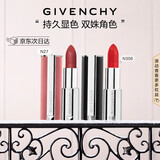 纪梵希（Givenchy）小羊皮306+粉丝绒27口红唇膏双支化妆品轻奢圣诞礼物女生送闺蜜