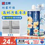 立邦美缝剂防水防霉甄美缝瓷砖地砖填缝剂美缝胶专用工具勾缝剂 【基础防霉】金属灰 400g